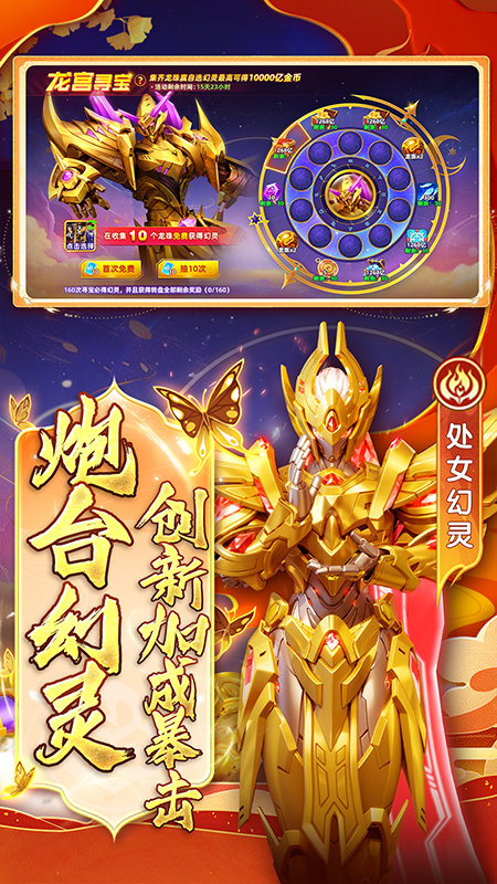 指尖捕鱼高爆率多人捕鱼游戏截图4