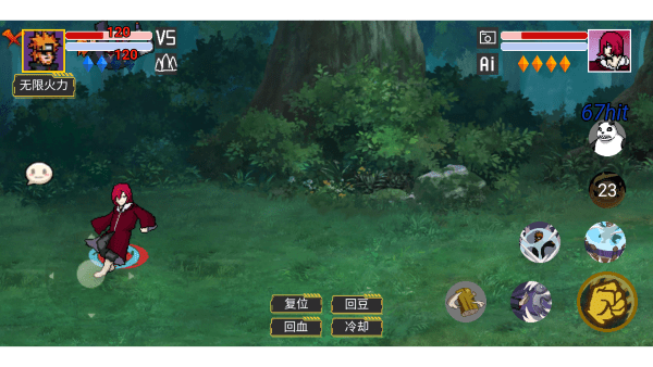 像素火影改版最新版本下载 - 动作射击游戏