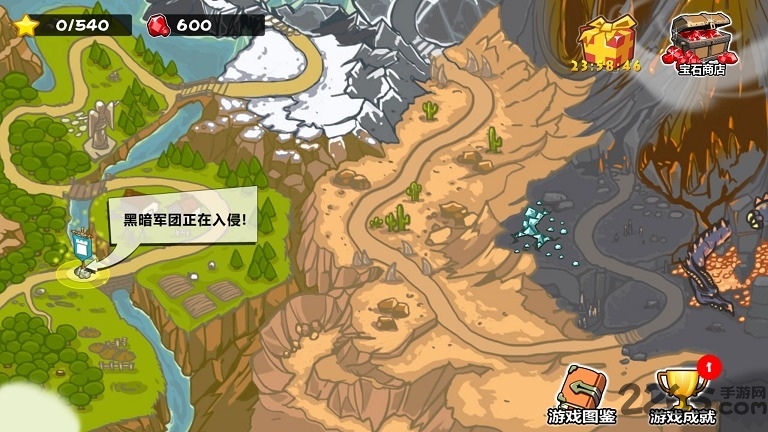 保卫部落手机游戏下载 - 安卓策略塔防游戏