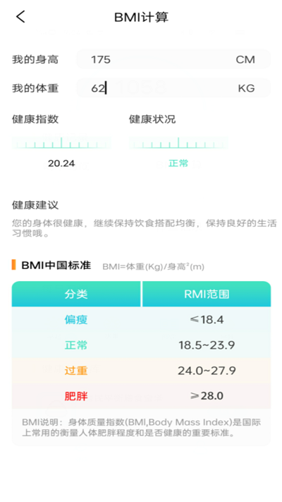 全民争宝app下载：运动健身追踪神器
