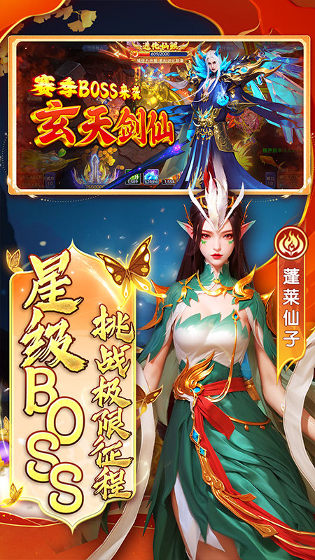 指尖捕鱼高爆率多人捕鱼游戏截图3