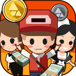 小小首富4399小游戏 - 安卓 经营养成