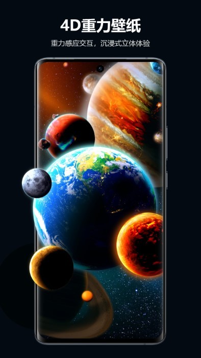 心动主题壁纸小组件app最新版截图5