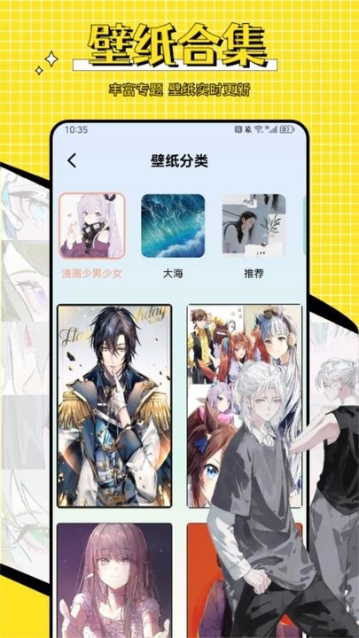 omo动漫板最新版截图1