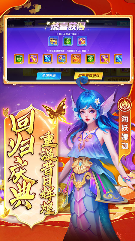 指尖捕鱼高爆率多人捕鱼游戏截图2