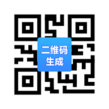 扫一扫二维码app下载：安卓便捷二维码识别与制作工具