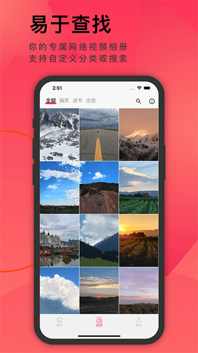 小视频收藏家app：安卓视频编辑工具下载