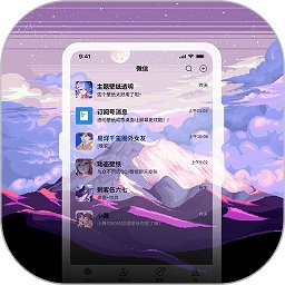 星空透明壁纸app - 安卓 主题壁纸