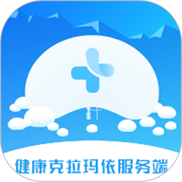 健康云医院医生版下载 - 远程医疗服务工具