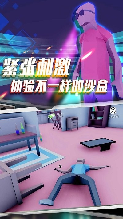 像素模拟竞技赛手机版截图3