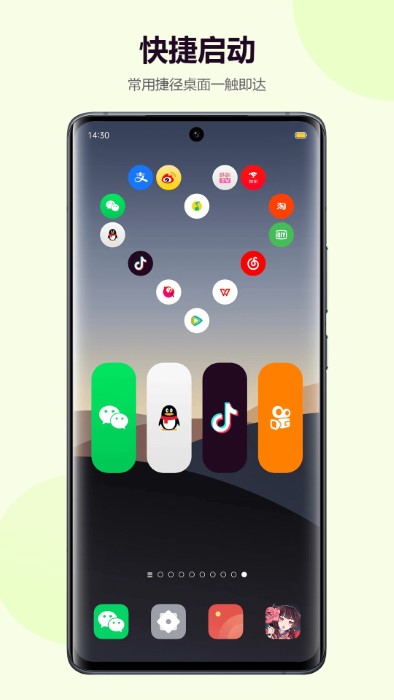 心动主题壁纸小组件app最新版截图3