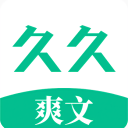 久久爽文app - 安卓 资讯阅读