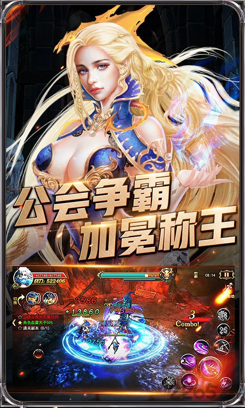侠义英雄bt版截图3