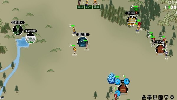 假修仙模拟器最新版截图2