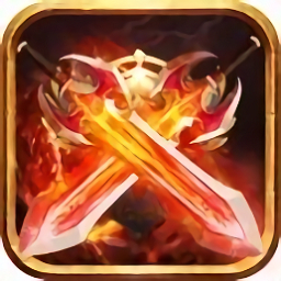 皇权永恒最新版 - 安卓 策略塔防