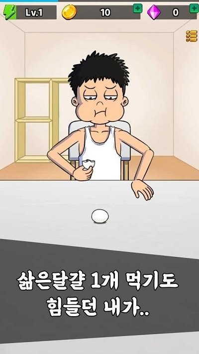 吃播培养游戏截图1
