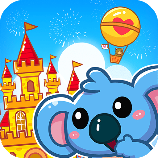 儿童宝宝游戏乐园早教 - 安卓 儿童教育