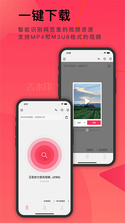 小视频收藏家app：安卓视频编辑工具下载
