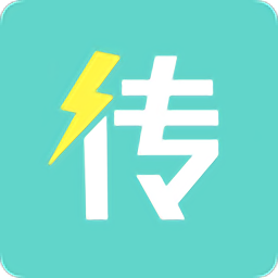 手机搬家软件：一键下载手机数据迁移工具