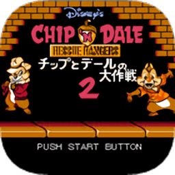 松鼠大战2红白机游戏 - 安卓 动作射击