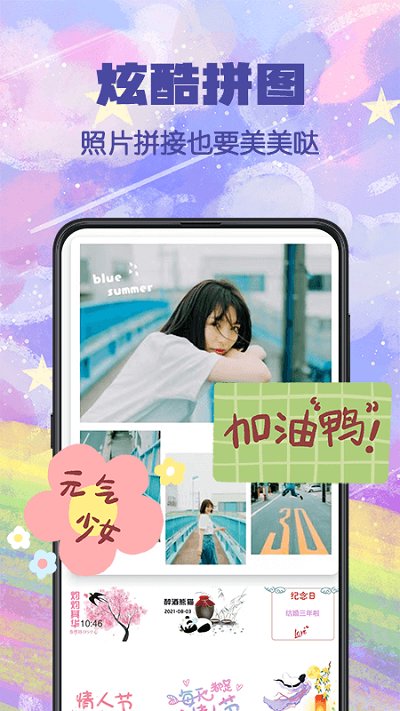 水印p图app截图3