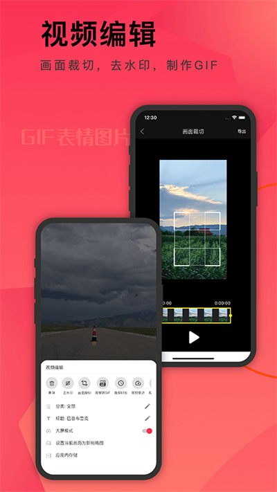 小视频收藏家app：安卓视频编辑工具下载