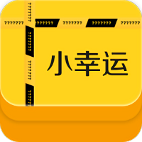 小幸运盲盒软件 - 安卓 理财购物