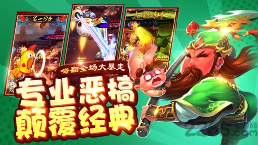 萌新西游手游截图2