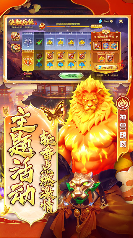 指尖捕鱼高爆率多人捕鱼游戏截图1