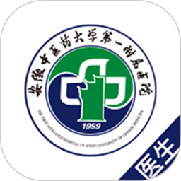 安徽省中医院医护版app - 安卓 医疗养生