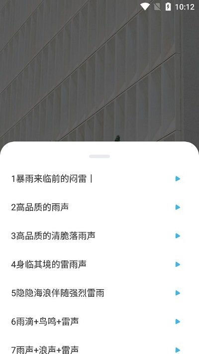 小橘音乐剪辑app截图3