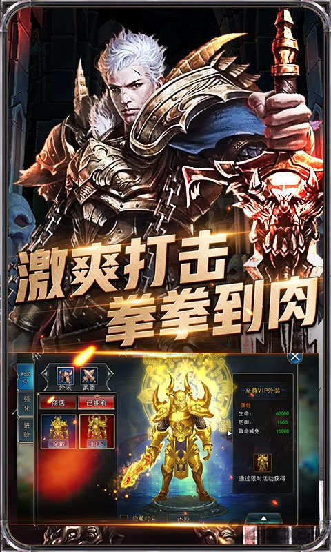 侠义英雄bt版截图2