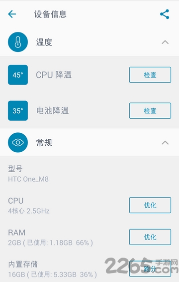 威力清理无广告版截图2