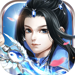 不朽凡人手游安智版本 - 安卓 角色扮演