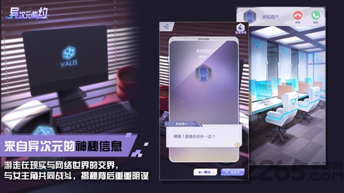 异次元盟约官方版：日系RPG卡牌对决游戏下载