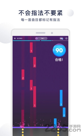 泡泡钢琴app安卓版下载：专为中国钢琴学习者打造的简洁学习体验