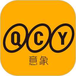 QCY蓝牙耳机官方APP下载