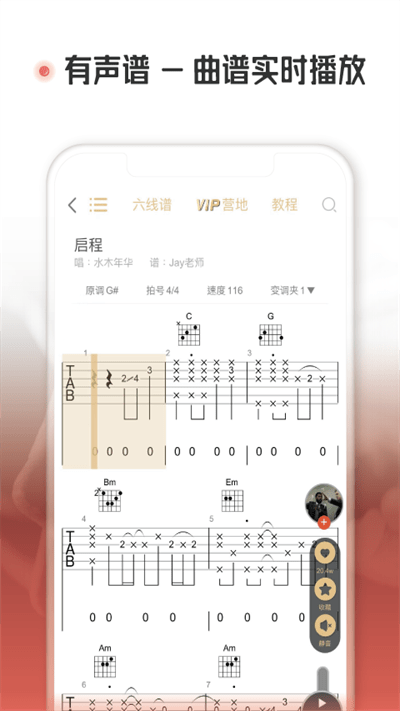 火听app最新版截图4