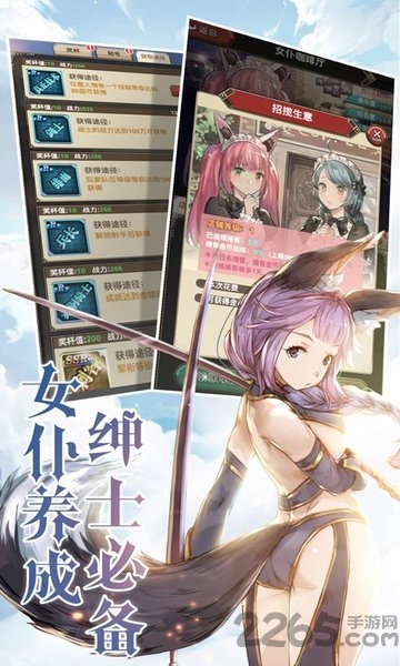 绯雨骑士团2手游截图3