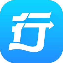 新疆行app - 安卓 办公学习