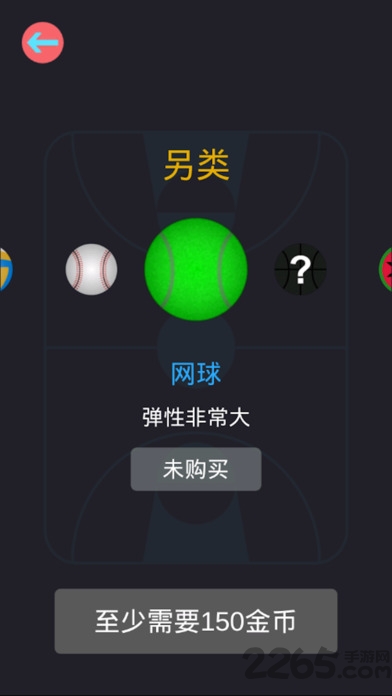 爆火篮球手机游戏截图2