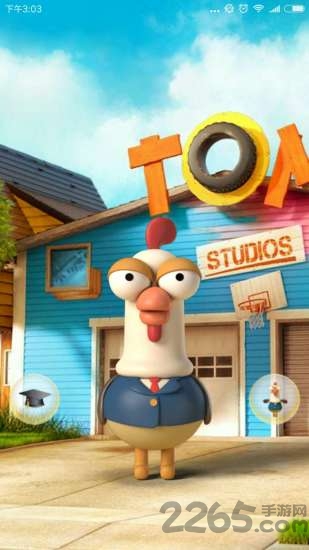 享宝乐园客户端截图4