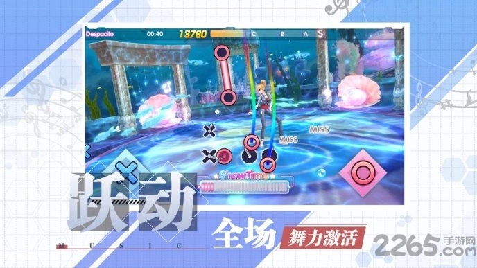 音之少女手游截图2