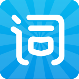 沪江开心词场app - 安卓 办公学习