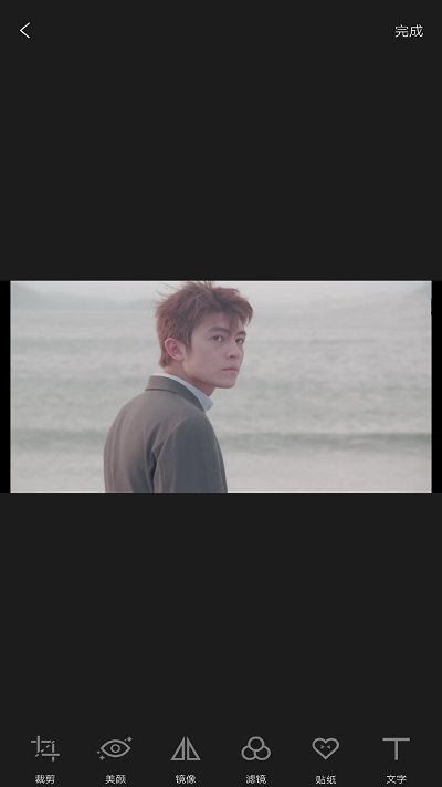 ps照片美颜app截图2