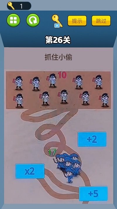 身份证侦探挑战冒险解谜游戏下载