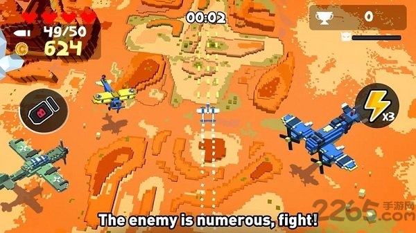 空中摧毁官方版截图2