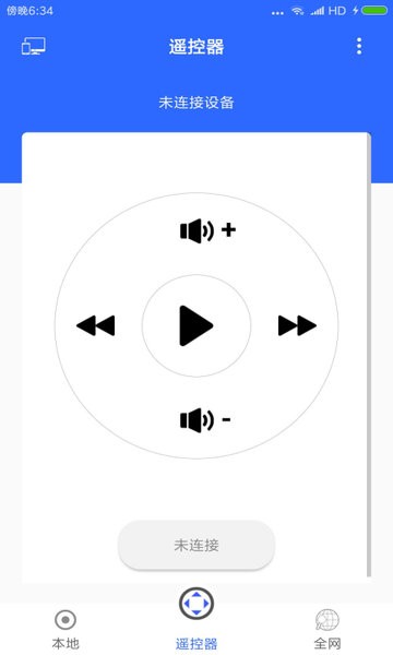 全能王投屏神器app下载：专业手机投影软件