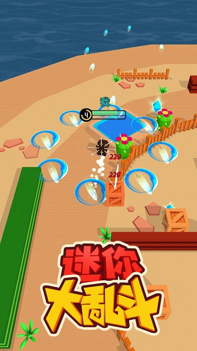 迷你大乱斗内购破解版下载游戏
