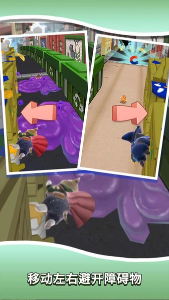 小猫跑酷游戏截图1